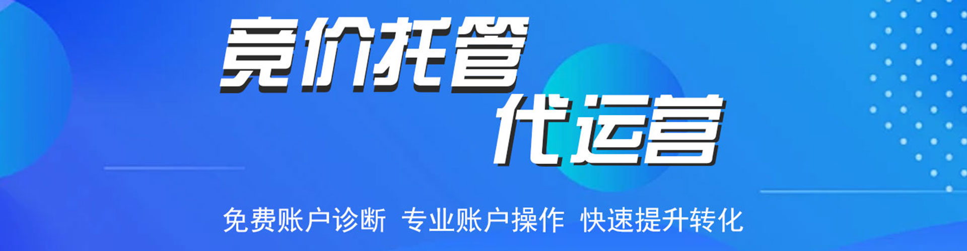 陆川网络推广开户