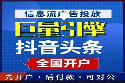 时尚品牌如何通过SEM运营托管赢得市场