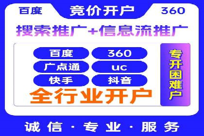 竞价SEM托管策略：助力企业快速成长