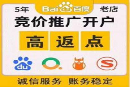 百度推广代运营公司案例：客户满意度高