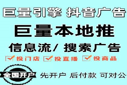 信息流广告运营案例分析：家居建材广告